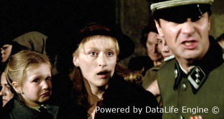 аудиокнига выбор Софи слушать бесплатно