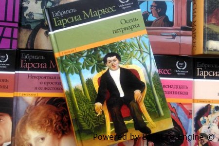 осень патриарха сюжет