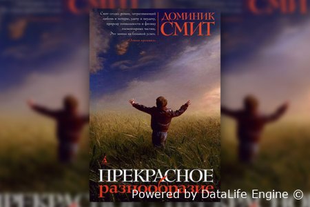 интересные аудиокниги