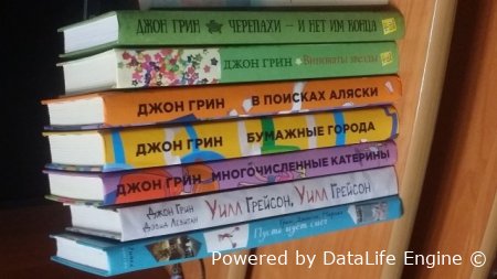 аудиокнига онлайн черепахи и нет им конца