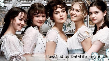 гордость и предубеждение слушать онлайн