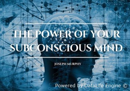 Аудиокнига по психологии Сила вашего подсознания