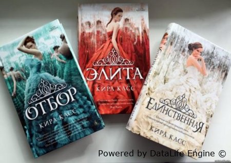 слушайте онлайн бесплатно аудиокниги Киры Касс