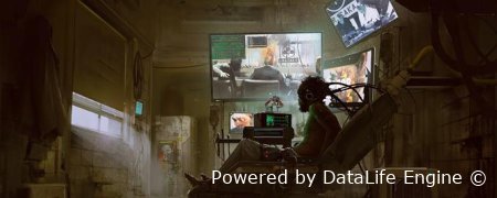 слушать онлайн аудиокниги киберпанк