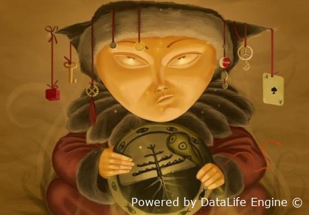 слушать онлайн аудиокнигу бубен верхнего мира