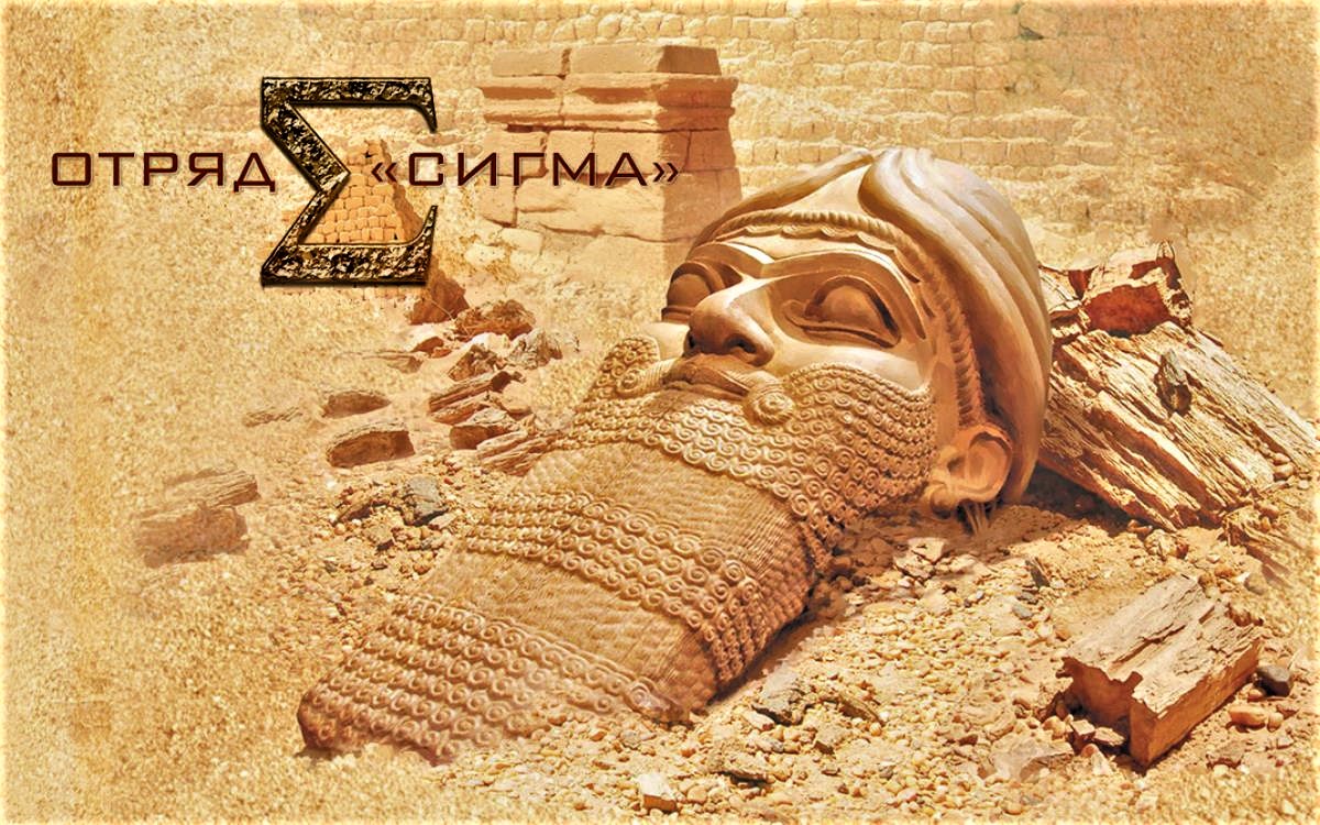 аудиокниги отряд Сигма Джеймса Роллинса