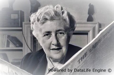 аудиокниги агаты кристи