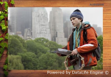 аудиокнига чрезвычайно громко и невероятно близко