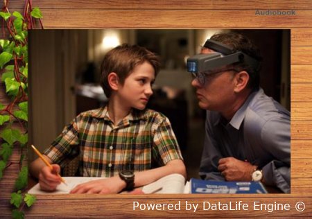 слушать онлайн аудиокнигу чрезвычайно громко