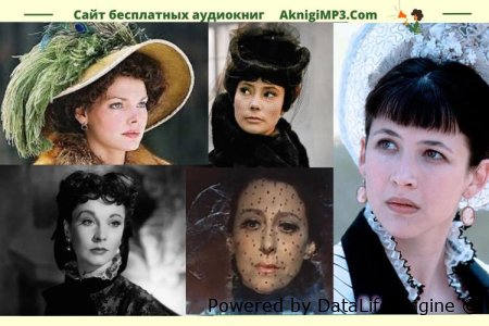 анна каренина аудиокнига слушать