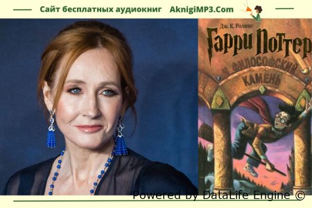 слушать онлайн аудиокнигу гарри поттер