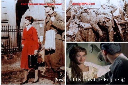 время жить и время умирать смысл