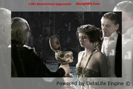 мастер и маргарита слушать онлайн