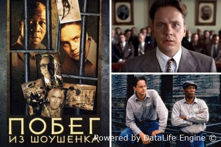 аудиокнига побег из шоушенка