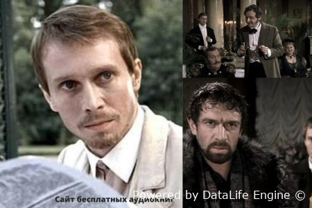 федор достоевский аудиокнига идиот