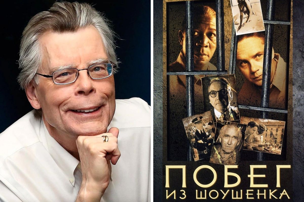 аудиокнига побег из шоушенка стивен кинг
