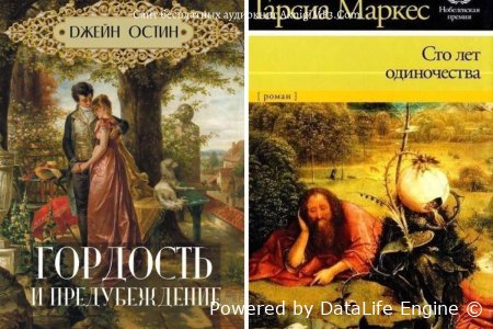 слушать аудиокниги онлайн