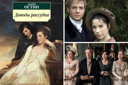 аудиокнига доводы рассудка слушать онлайн