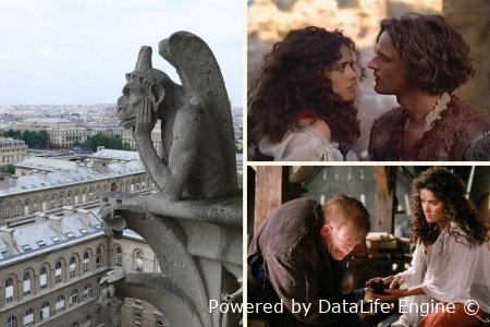 аудиокнига собор парижской богоматери