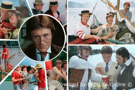 трое в лодке слушать онлайн