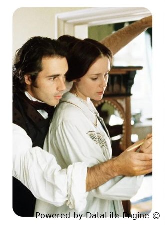 аудиокнига лунный камень