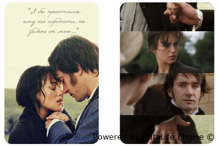 гордость и предубеждение аудиокнига онлайн