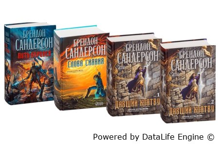 АУДИОКНИГИ АРХИВ БУРЕСВЕТА СЛУШАТЬ ОНЛАЙН