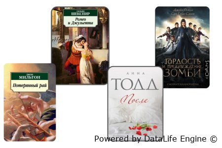 слушать аудиокниги онлайн