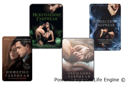 аудиокнига сумерки слушать онлайн