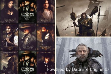 слушать аудиокниги черній отряд