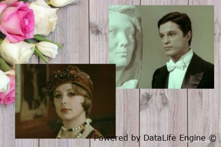 аудиоспектакль театр слушать онлайн