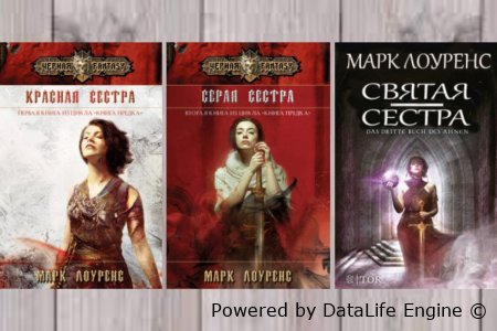 аудиокниги марка лоуренса