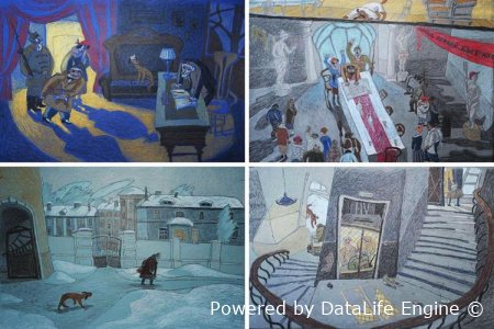 аудиокнига собачье сердце