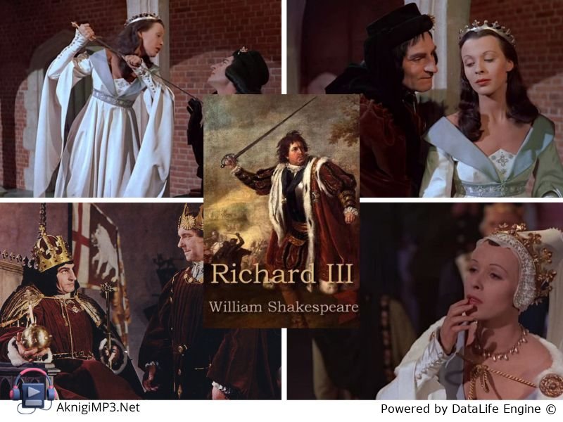 аудиокнигу ричард 3 слушать онлайн