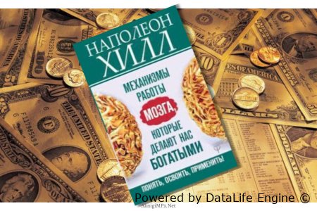 аудиокнига главный секрет притяжения денег