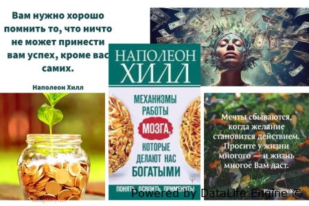 главный секрет притяжения денег слушать онлайн