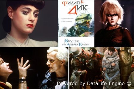 бегущий по лезвию бритвы слушать аудиокнигу онлайн