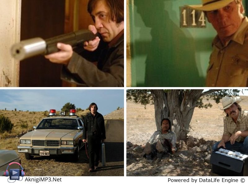 аудиоунига старикам тут не место