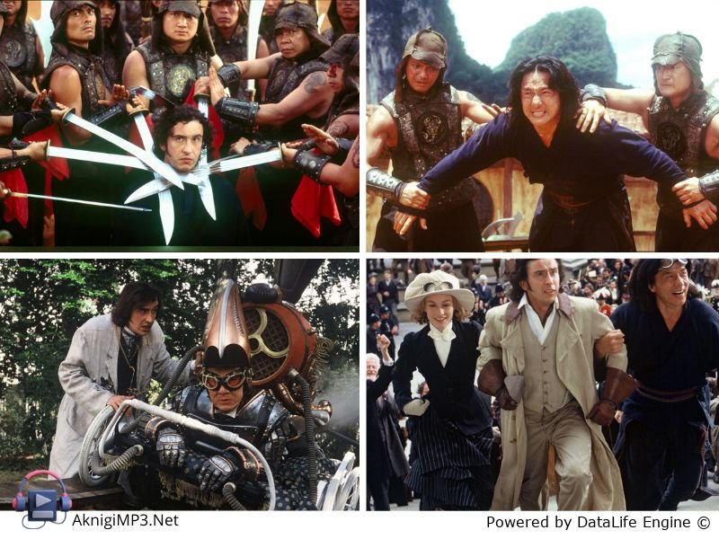 вокруг света за 80 дней слушать аудиокнигу онлайн