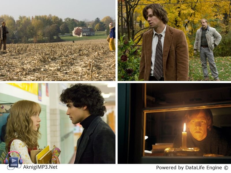 милые кости слушать аудиокнигу онлайн