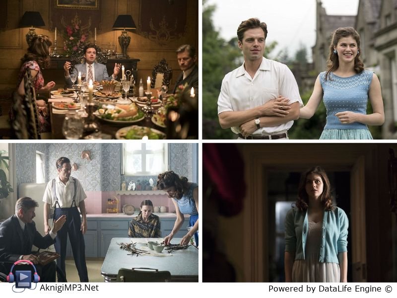 мы живем в замке короткое содержание