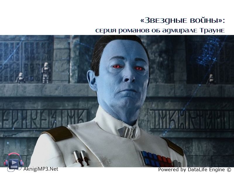 цикл таун доминация