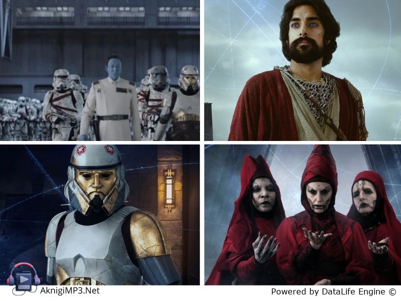 серия аудиокниг о трауне слушать онлайн