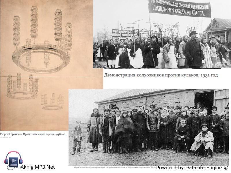 андрей платонов котлован