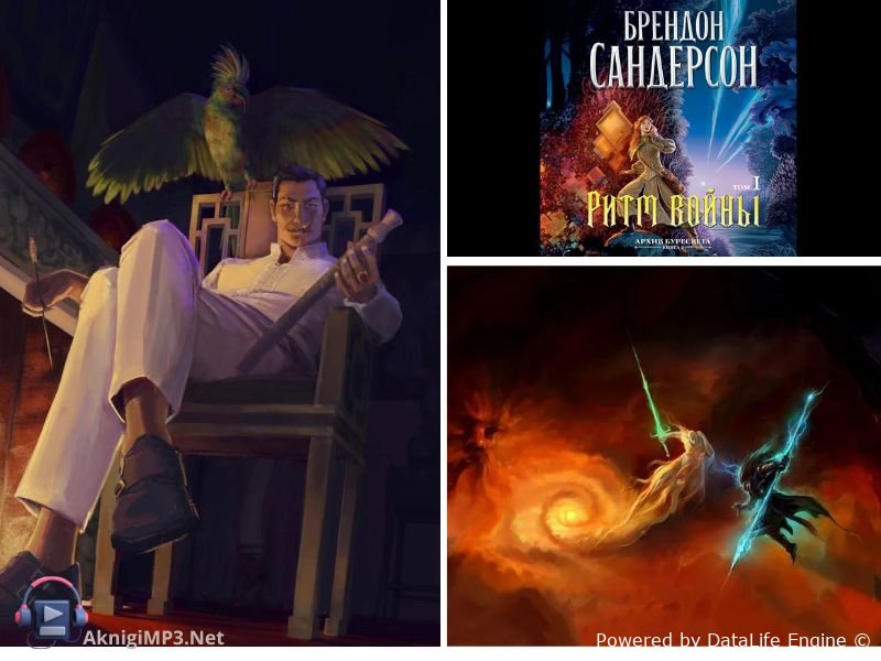 архив буресвета цикл