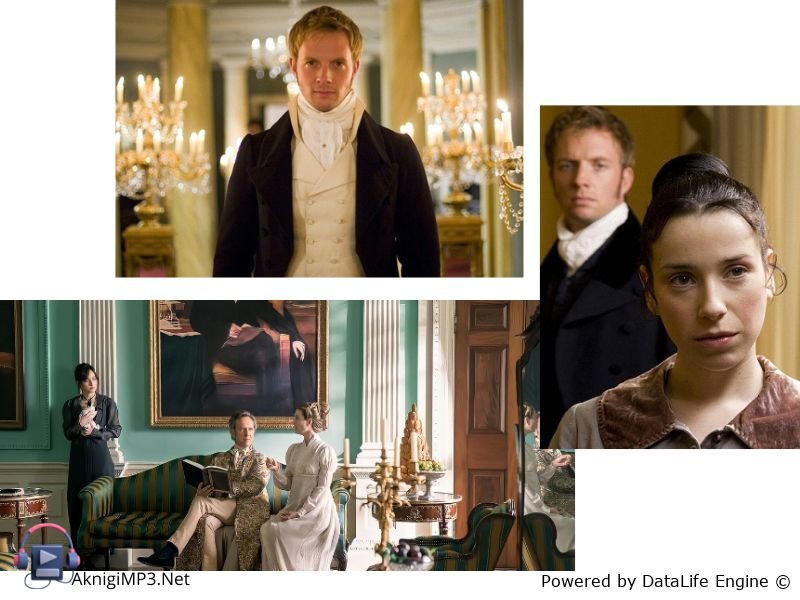 доводы рассудка аудиокнига онлайн