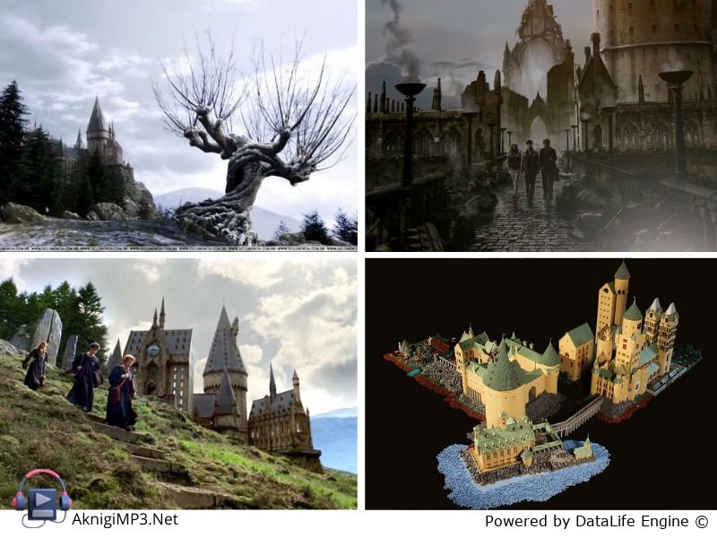 гарри поттер аудиокниги онлайн