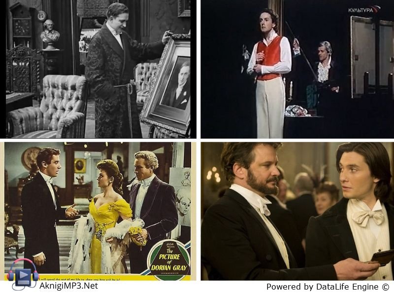 экранизации романа портрет дориана грея