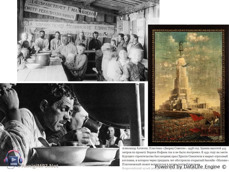 котлован краткое содержание