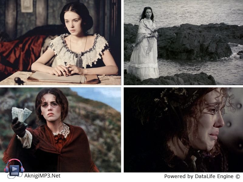 синдром адель гюго фильм